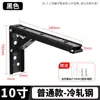 Soporte Plegable de Acero Inoxidable 304 Estante de Almacenamiento de Pared Soporte Triangular Recto de Relleno Soporte Laminar Soporte de Partición