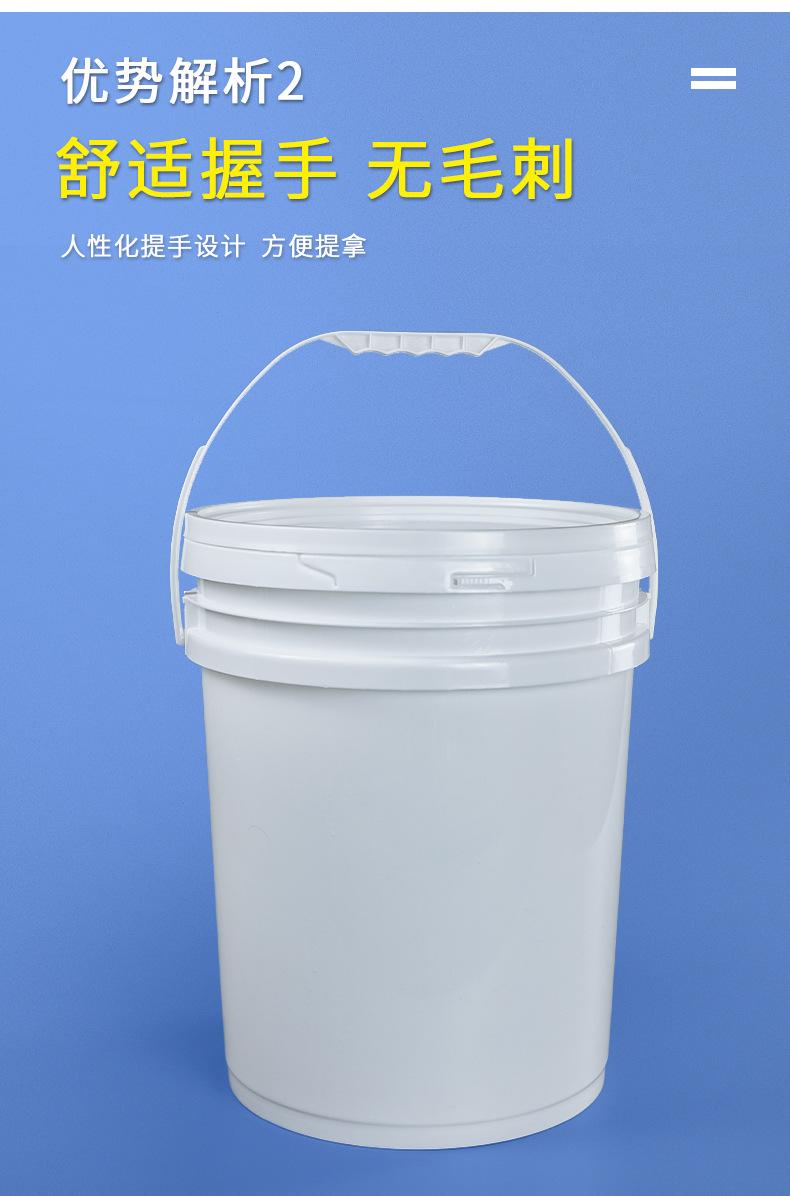 20L涂料桶详情_06.jpg