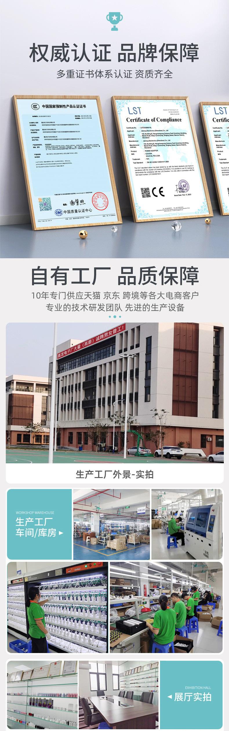 详情第一张图(1)