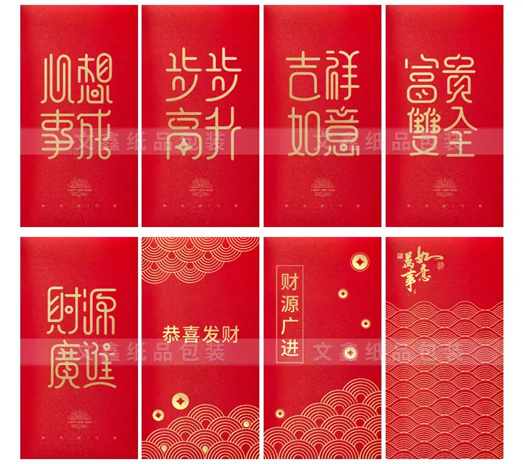 文鑫new-6.jpg