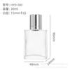 Botella de perfume desnuda subembotellada de 30 ml, botella de perfume de vidrio transparente, botella de perfume de vidrio subembotellada de 15 bayonetas, botella de spray