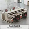 Mesa Moderna Simples para Uma Pessoa Mesa de Gerente Mesa de Chefe Mesa Executiva