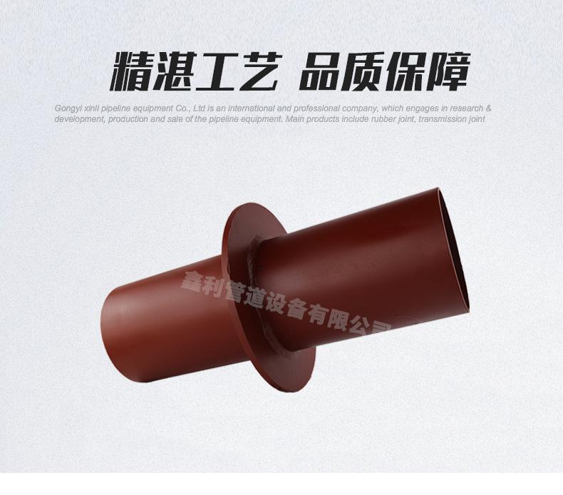 刚性防水套管_02.jpg