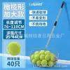 Coletor de Bolas Tipo Rolo de Aço Inoxidável para Tênis, Pickleball, Golfe, Tênis de Mesa, Ferramenta de Coleta de Bolas, Equipamento de Coleta de Bolas, Rolo