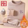 Fuente de fábrica al por mayor traje de ropa interior térmica para niños engrosado con forro polar ropa de otoño para hombres y mujeres pantalones de otoño invierno