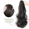 Peruca Rabo de Cavalo Feminino, Rabo de Cavalo Realista com Presilha, Cabelo Longo Cacheado Ondulado Grande, Rabo de Cavalo Falso, Cabelo Longo Natural Volumoso, Tranças Falsas