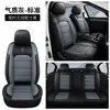 Comercio Exterior Transfronterizo Fundas de Asiento de Coche Universales de Cinco Plazas para las Cuatro Estaciones Cojines Completos Envolventes para Asientos Comercio Exterior Transfronterizo Temu Venta al por Mayor