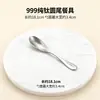 Tenedor, Cuchara y Palillos de Titanio Puro para Uso en Casa, Antibacteriano y Antimoho de Alta Gama, Cuchara para Comer Infantil, Vajilla Portátil Ligera de Aleación de Titanio para Uso en Exteriores