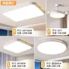 Luz principal de sala de estar, elegante lámpara de techo de 6W para proteger los ojos, juego de luminarias sencillas de Zhongshan, hierro y otros materiales
