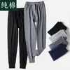 Calça Legging Masculina Henderson PruoCotton Fina com Parafuso Solta para Homens de Meia-Idade e Idosos