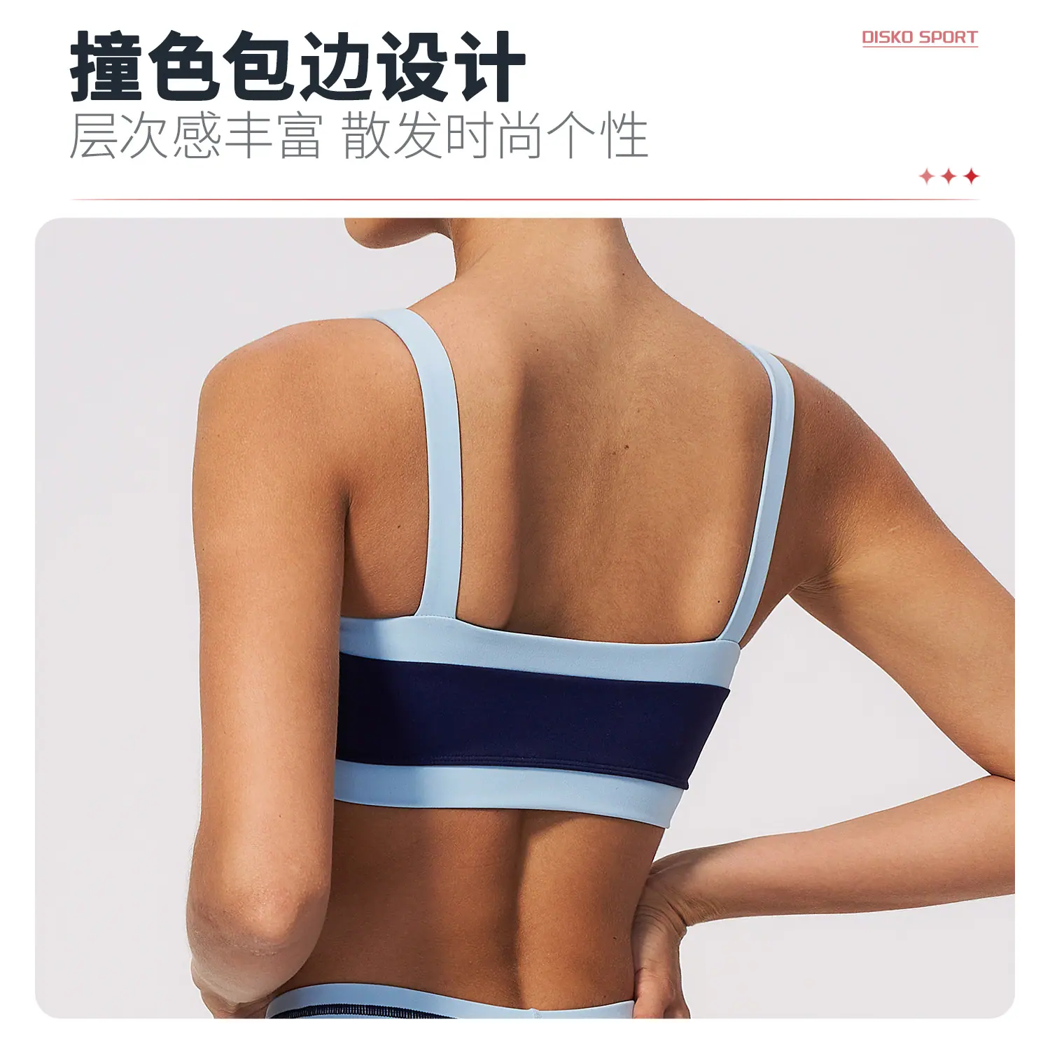 05卖点1-文胸01.jpg
