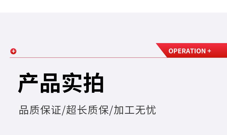 沈阳友谊中捷详情页_04.jpg