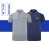 Longo-grampo de algodão inter-cor gola quadrada camisa polo personalizado roupas de trabalho grupo de construção campanha de publicidade cultural camisa roupas de trabalho uniforme personalizado