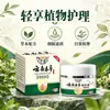 La Pomada Herbal Yunnan para la Salud de la Grasa Está Disponible para Venta al por Mayor, Extraída de Hierbas, Suave y No Irritante para el Cuidado de la Salud de la Grasa