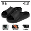 Pantuflas de Baño Antideslizantes con Drenaje de Agua para Hombre, Uso en Interiores del Hogar, Pantuflas de Eva Ultra Suaves Específicas para Baño, Diseño Hueco para Mujer