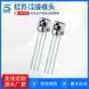 Fábrica de Dongguan cabezal receptor infrarrojo 1838 con carcasa de hierro apantallada para electrodomésticos, juguetes en stock