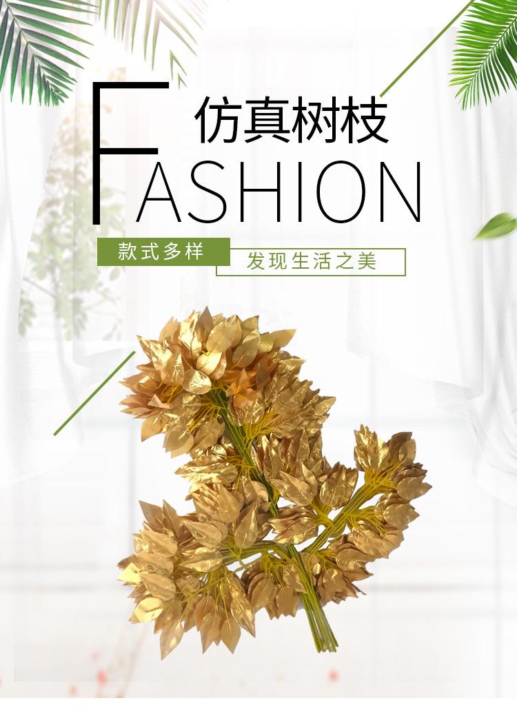 详情仿真绿植_01.jpg
