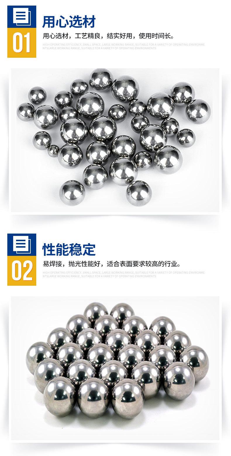 不锈钢球_03.jpg