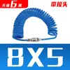 Accesorios para bomba de aire neumática de tubo de resorte de PU, manguera de aire en espiral para compresor de aire, conector de manguera telescópica de alta presión de 8/10/12 mm 6