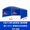 Carpa Azul para Banquetes, Toldo Exterior de Tela Oxford, Refugio para la Lluvia, Puesto para Bodas Rurales, Marquesina para Banquetes, Cochera