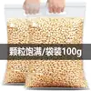 Piñones 500g Nueva Tienda Insignia Oficial Pelados a Mano Extra Grandes Piñones de Pino del Noreste Snacks Cocidos Sabor Original para Mujeres Embarazadas Crudos