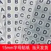 Adesivos Adesivos Redondos com Letras do Alfabeto para Transmissão ao Vivo, Etiquetas Numéricas para Tamanhos de Roupa Íntima e Sutiã, Letras Inglesas de 15mm