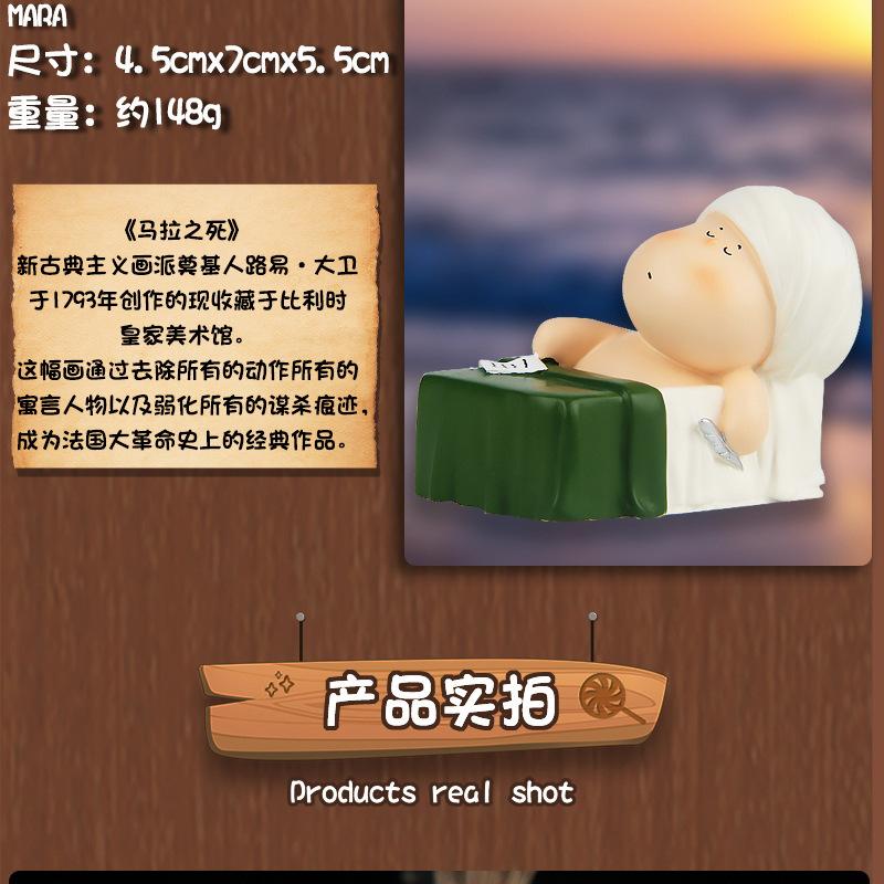 月半艺术家盲盒详情图.jpg