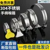 Braçadeira de Mangueira Estilo Americano de Aço Inoxidável 304, Braçadeira de Tubo, Aro para Tubo, Clipe de Tubo, Suporte para Tubo de Água, Braçadeira de Suporte de Ponte