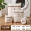 Bolsa para la colada para lavadoras, bolsa de malla fina anti-deformación para ropa interior, bolsa protectora de malla para sujetadores apta para lavadora, bolsa de malla para ropa y calcetines