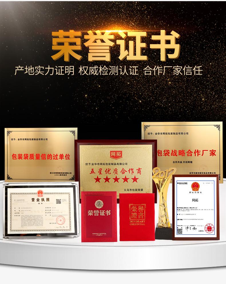 复合珠光膜_11.jpg