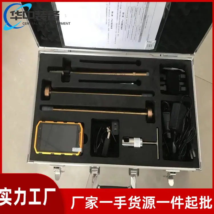 矿用钻孔轨迹测量仪04