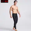 Banfi Traje de Natação Longo de Cor Sólida Secagem Rápida para Competição Masculina, Roupa de Mergulho Surfe Nove Pontos, Atacado, Disponível em Tamanhos Grandes