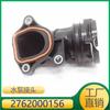 Adecuado para Mercedes-Benz W166 junta de tubo de disipación de calor bomba de agua junta de tubo de agua 2762000156 A2762000156