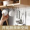 Estante de Almacenamiento con Ganchos sin Rastro y sin Taladro para Puertas de Gabinete, Colgador para Organizar y Guardar Tazas, Diseño Moderno y Sencillo