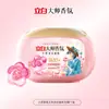 Maestro Li Bai Fragancia Lavandería Bolas Coagulantes Desinfecta y Protege Fresia Concentrado Limpio productos genuinos Venta al por Mayor Hogar Tres en Uno