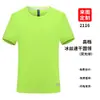 Mono de seda helada de secado rápido Camiseta de manga corta con logo estampado personalizado transpirable para deportes de equipo de verano Camiseta de cuello redondo