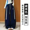 Calça larga listrada bordada azul marinho estilo americano para mulheres, novo modelo outono 2026, cintura alta com cordão, solta, modeladora, calça esportiva