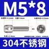Tornillos de Sello de Plomo Perforados de Acero Inoxidable 304 para Medidores Eléctricos M3M4M5M6