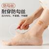 Calcetines cortos de trébol de cuatro hojas para mujer, calcetines sueltos de verano para después del parto, calcetines de seda ultrafinos, transpirables, antienganches, de caña media, boca ancha, para mujeres embarazadas, ancianos