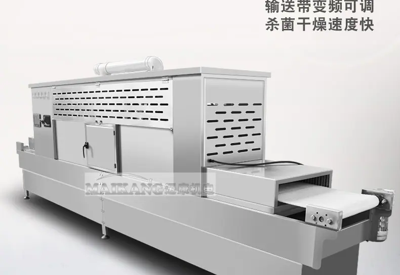 迈康详情_03.jpg