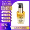 Aceite para el Cuidado del Cabello OEM Camellia - Aceite Reparador y Suavizante para Mejorar el Frizz, el Daño y la Sequedad, Aceite Hidratante para el Cuidado del Cabello