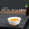 Dehua Porcelana Blanca Alta Taza de Té Kung Fu Marfil Blanco Taza de Degustación de Té Blanco Puro Cerámica Hogar Taza de Maestro Taza de Agua Taza de Té con Asa