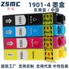 Para Epson me401 me303 me301 WF-2528 2538 2548 Cartucho T1 901 190