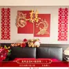Set de Decoración de Habitación de Boda con Tablero KT de Alta Gama Pegatinas de Doble Felicidad para Decoración de Matrimonio, Adecuado para la Habitación y la Sala de Estar tanto de la Novia como del Novio, Pared de Fondo de Dragón y Fénix