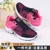 Zapatillas Deportivas Transpirables para Correr Transfronterizas con Diseño Flyknit, Tenis Casuales Huecos con Bloques de Color, Zapatos Casuales con Cordones para Mujer de Primavera