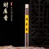 Varillas de Incienso de Piña Negra Cai Xiang, Incienso Cai Ku para Purificar el Campo Magnético, Tendencia en Douyin