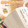Livro de Registro de Lição de Casa para Alunos do Ensino Fundamental Patch DIY Atualização Caderno de Registro de Lição de Casa Livro de Trecho Caderno de Leitura