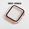 Adecuado para Caja de Apple Watch Iwatch10 Galvanoplastia Bicolor Apple Watch11 Película Templada Estuche Protector Integrado