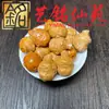 Sandalio Amarillo Tallado Personalizado Pequeños Accesorios Yi Ming Xian Yuan Creativo DIY Cultural Juego Cadena de Mano Cuentas de Oración Cadena para Teléfono Accesorios
