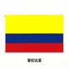 Copa Mundial 2026 en Estados Unidos, Canadá y México Bandera Personalizada Bandera de Apoyo para Aficionados Decoración para Animación Bandera Colgante Fabricante Transfronterizo Venta al por Mayor